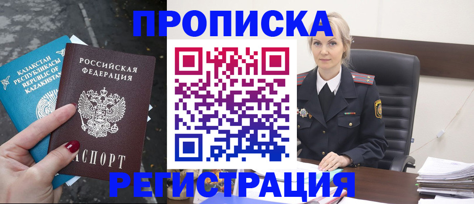 регистрация для дет. сада в Обояни