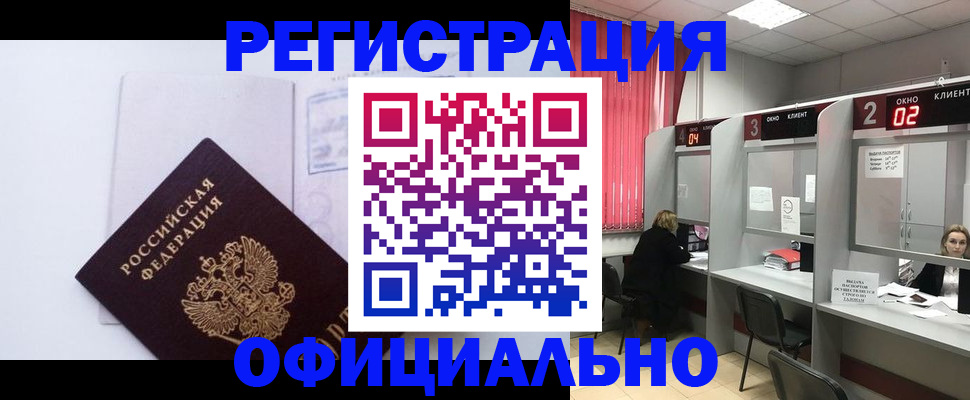 регистрация для школы в Обояни