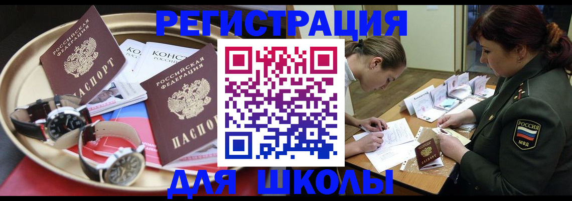миграционный учет в Обояни
